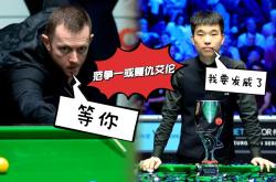 巫师队大师赛战胜对手，晋级下一轮比赛