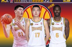 山西队客场胜浙江，冲击季后赛资格