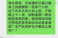 包含惠州火炬足球急风暴雨，怒涨中场一鼓作气的词条