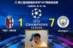 关于博洛尼亚决意再创辉煌，要击败劲敌实现目标的信息
