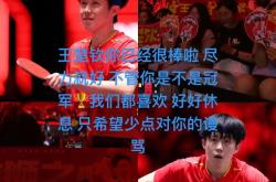 恒大前锋轮番破门，成为得分王的简单介绍