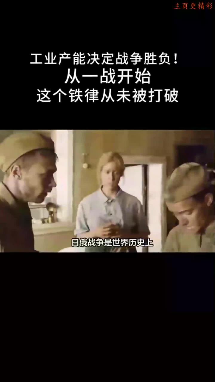 欧预赛比赛战绩波澜起伏，关键一战定胜负