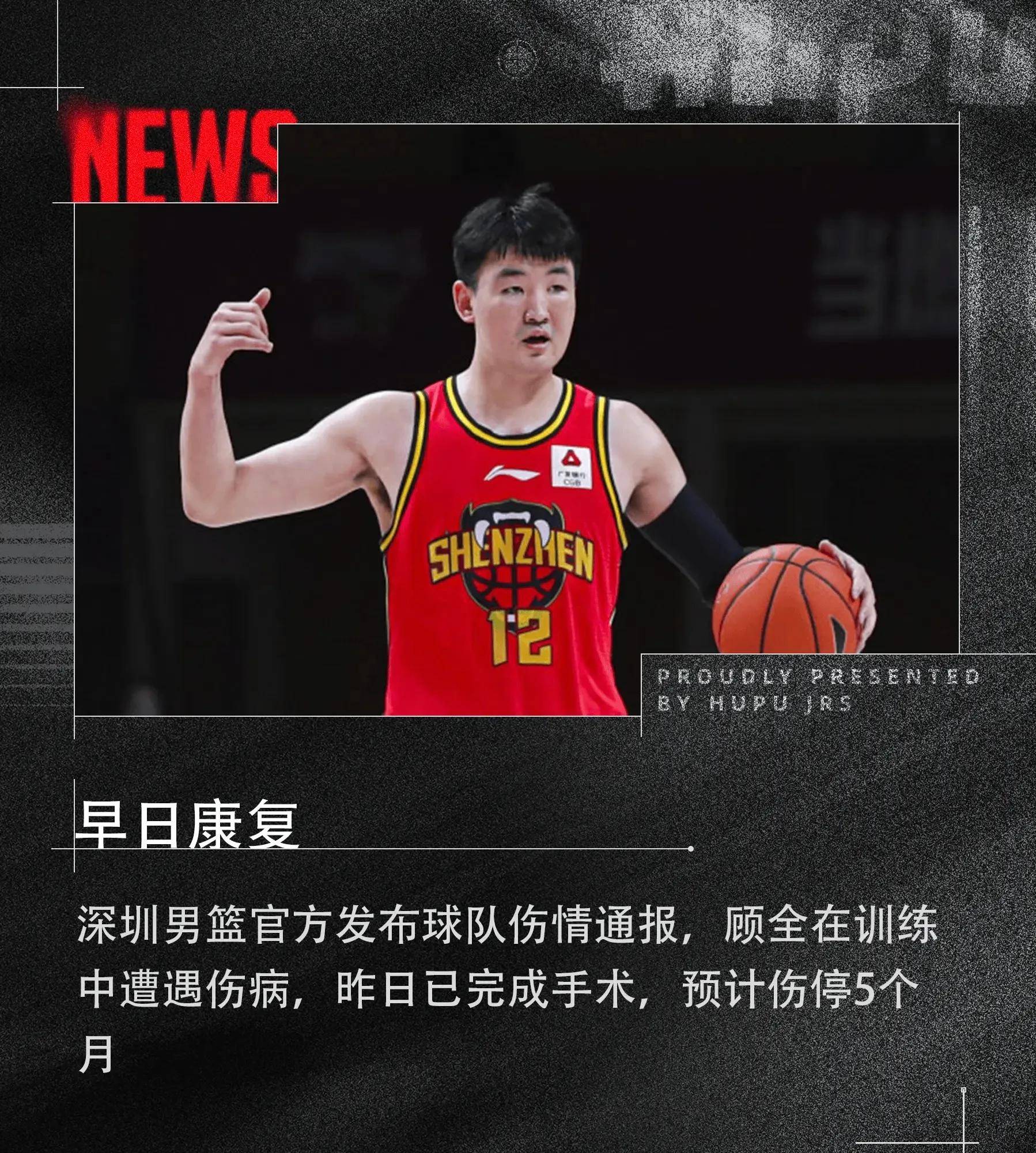 外援受伤影响大，球队立刻调整策略的简单介绍