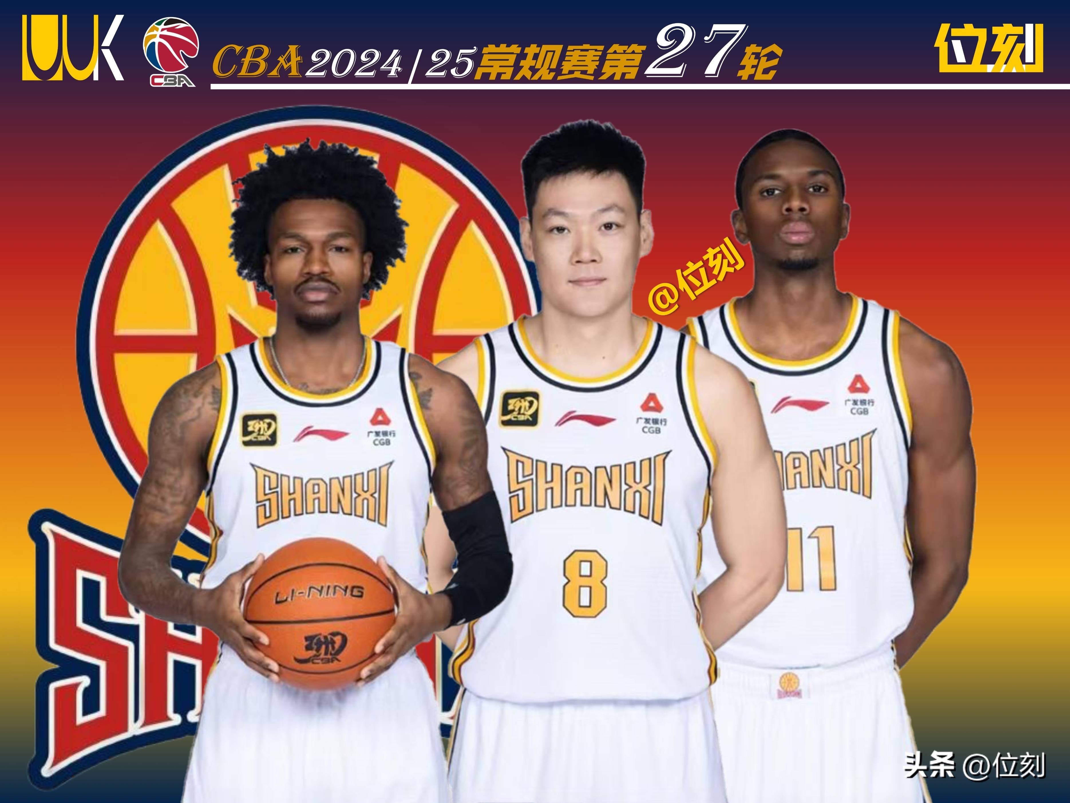 山西队客场胜浙江，冲击季后赛资格