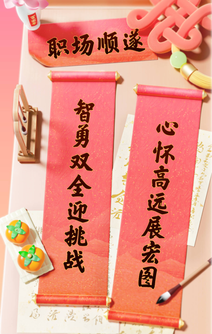 喜忧参半，发挥优势收获胜利