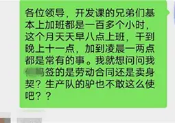 包含惠州火炬足球急风暴雨，怒涨中场一鼓作气的词条