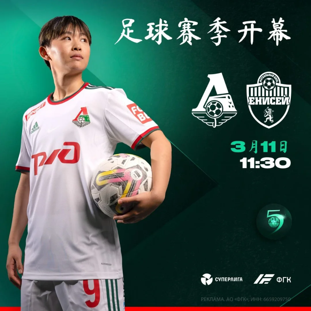 俄罗斯实力强劲，欧预赛表现可圈可点