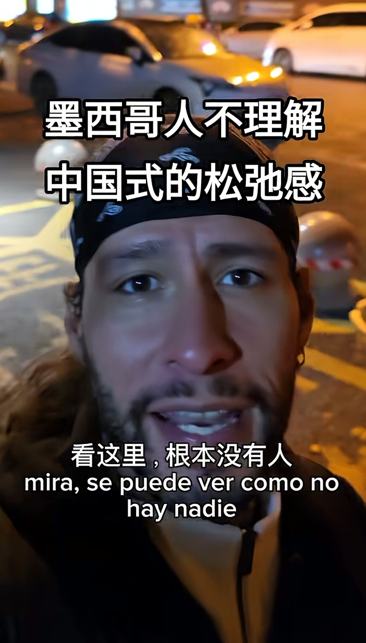 墨西哥选手荣获铜牌斩获殊荣
