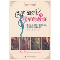 关于鮮为人知！球队内幕故事惹人遐想的信息