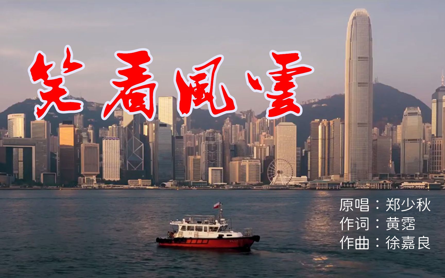 精妙联手，球队协作默契，笑看疾风骤雨的简单介绍