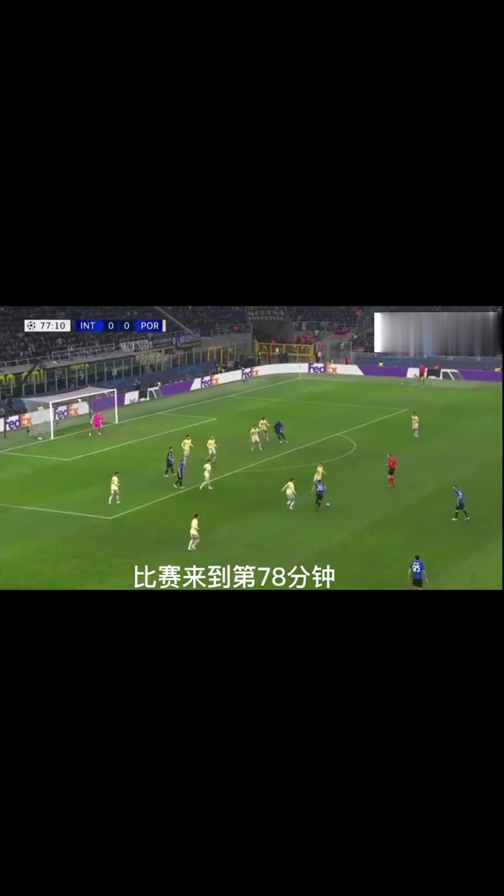 国米今日表现抢眼，波尔图整场无解，教练赛后亲自拥抱的简单介绍
