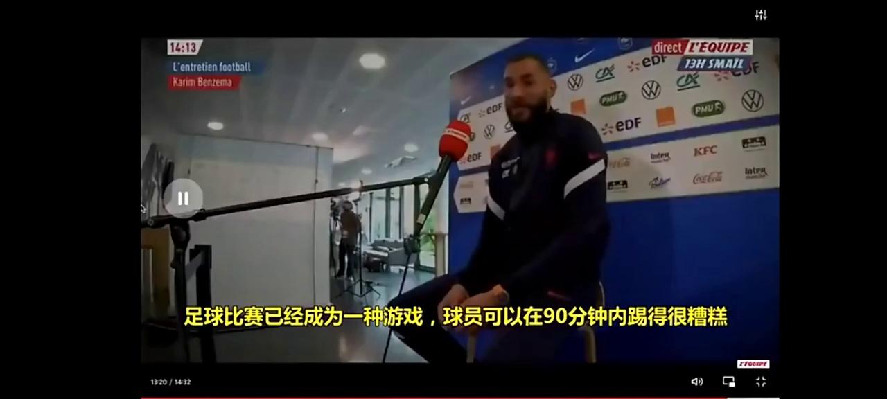 哈兰德今日表现抢眼，本泽马整场无解，教练赛后亲自拥抱