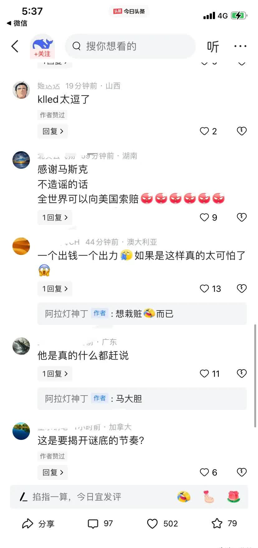 VAR判罚再引争议，格列兹曼对阵利物浦裁判判点引发巨大争议的简单介绍