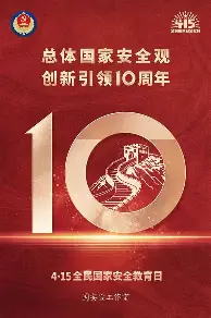 国安五连胜继续领跑积分榜，维尼修斯主帅陷下课危机！的简单介绍